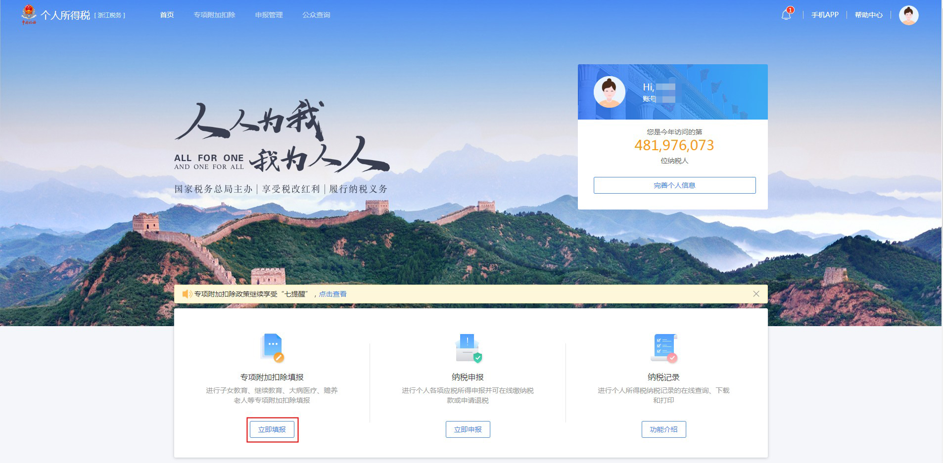 威廉希尔(WilliamHill-中文官方网站)-Official Website