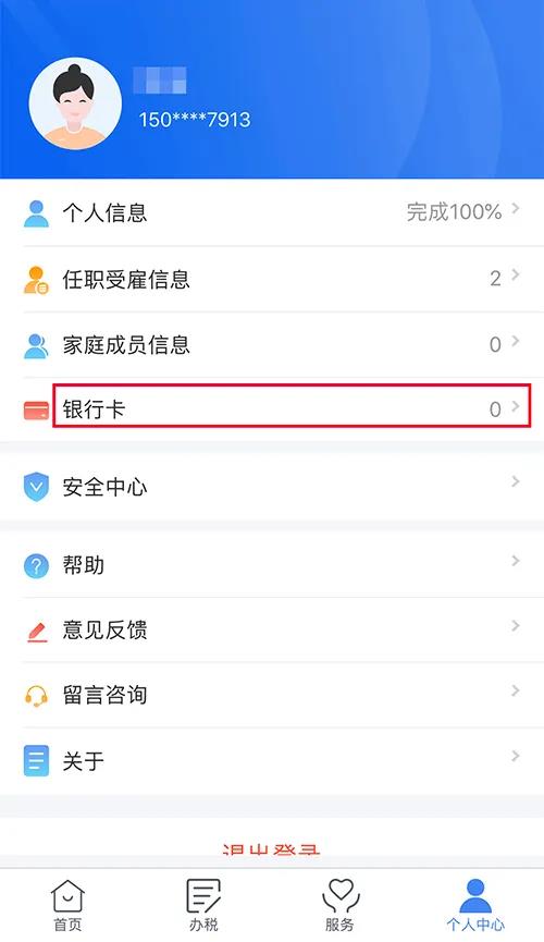 威廉希尔(WilliamHill-中文官方网站)-Official Website