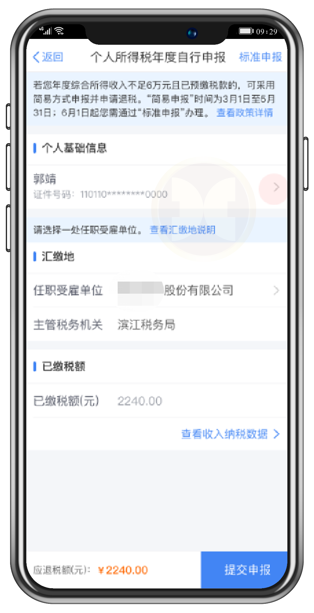 威廉希尔(WilliamHill-中文官方网站)-Official Website