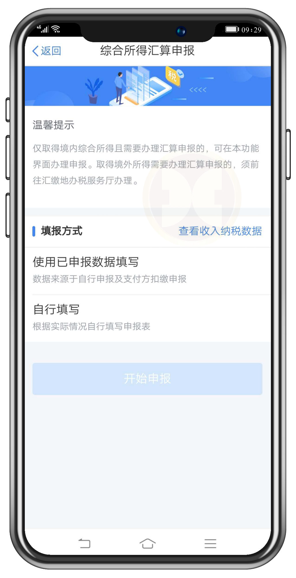 威廉希尔(WilliamHill-中文官方网站)-Official Website