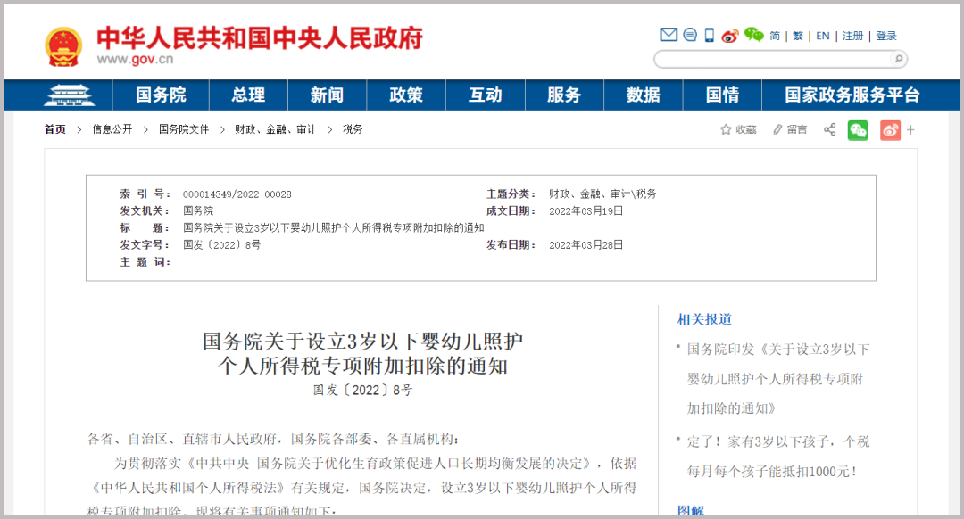 威廉希尔(WilliamHill-中文官方网站)-Official Website