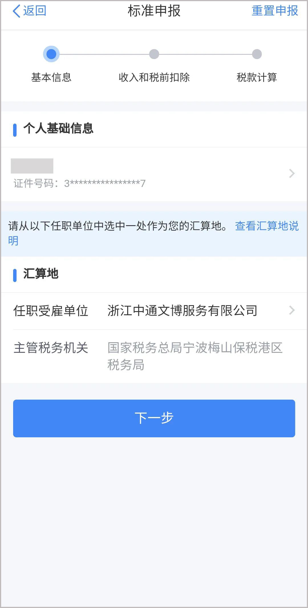 威廉希尔(WilliamHill-中文官方网站)-Official Website