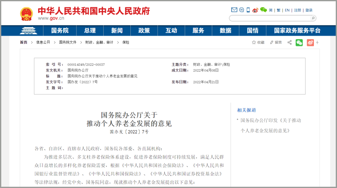 威廉希尔(WilliamHill-中文官方网站)-Official Website